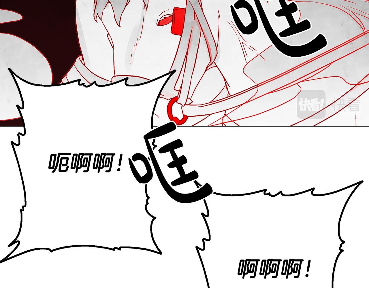 第25话 双双坠崖