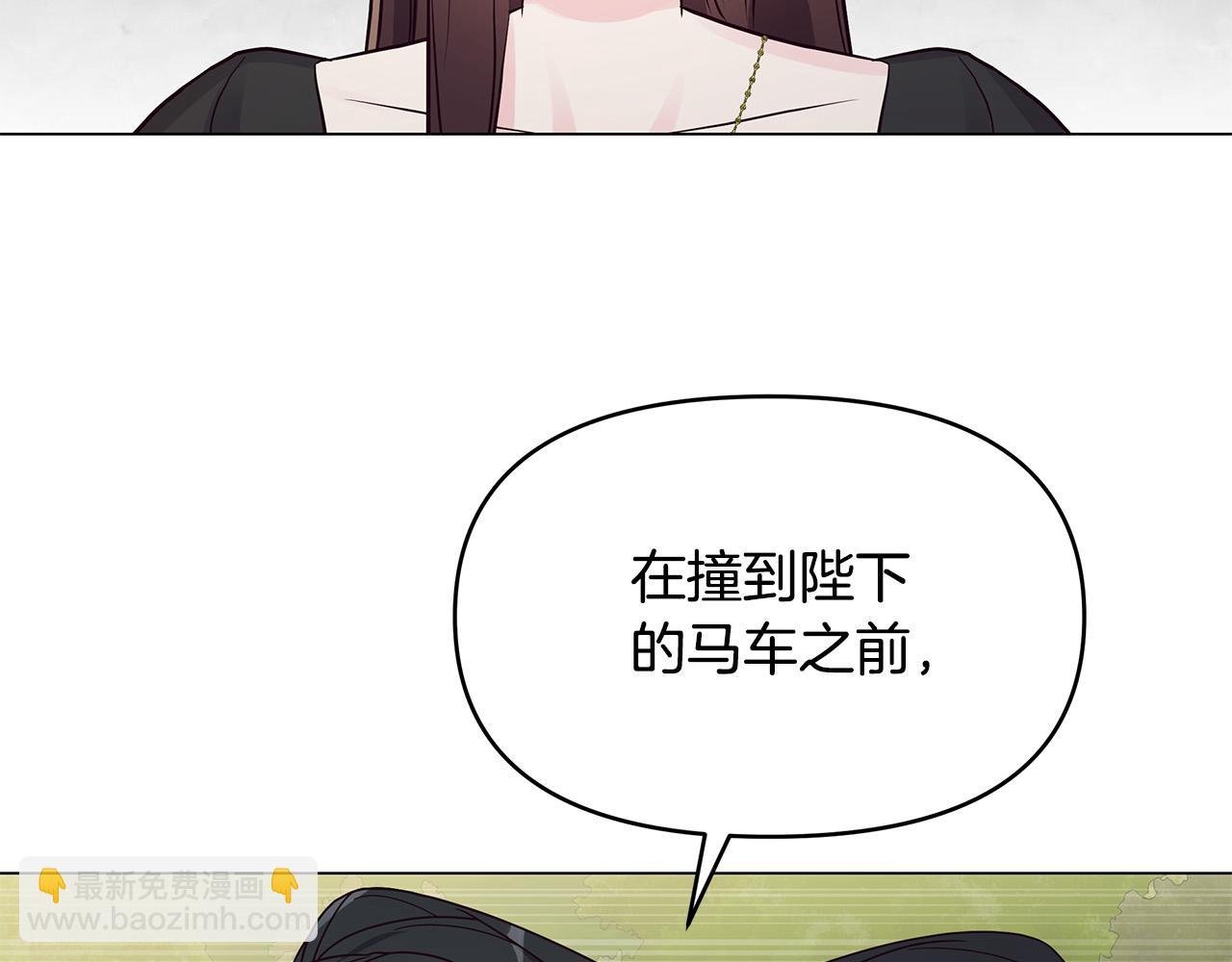 第25话 双双坠崖