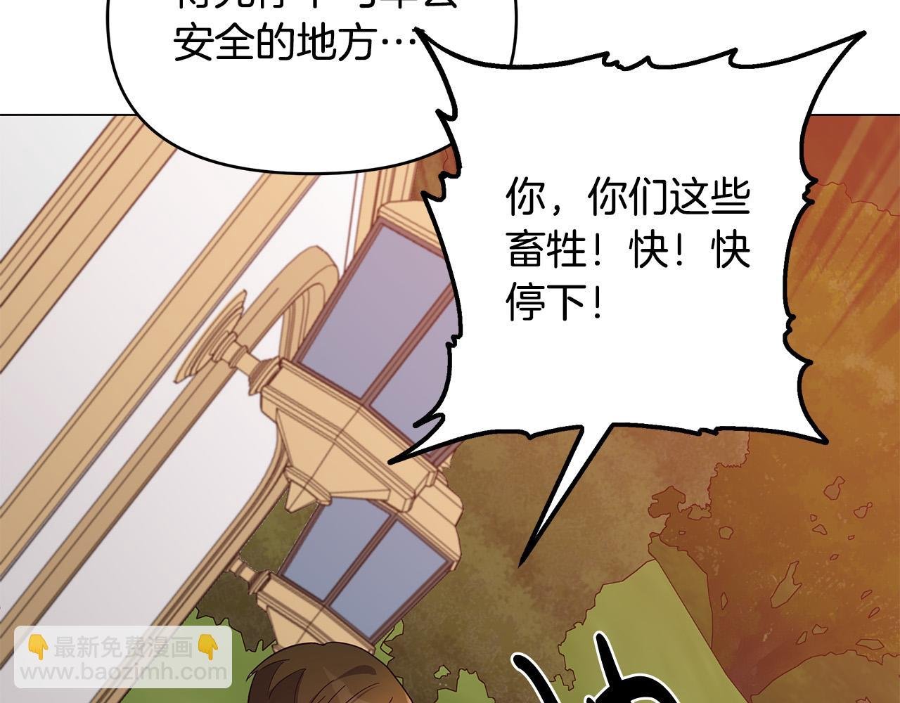 第25话 双双坠崖