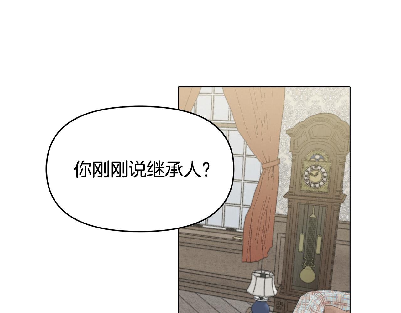 第26话 我不许你死！