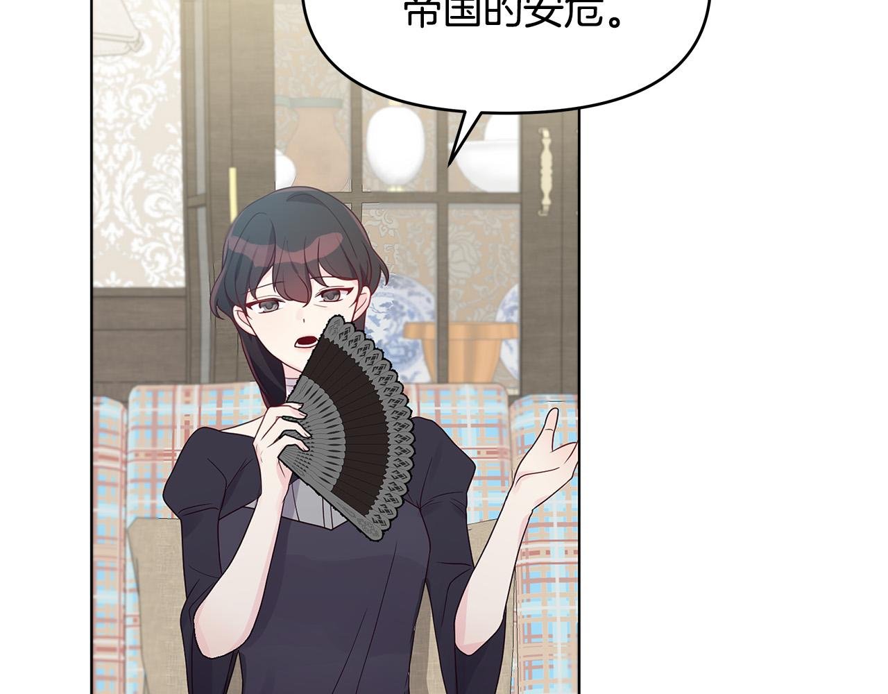 第26话 我不许你死！