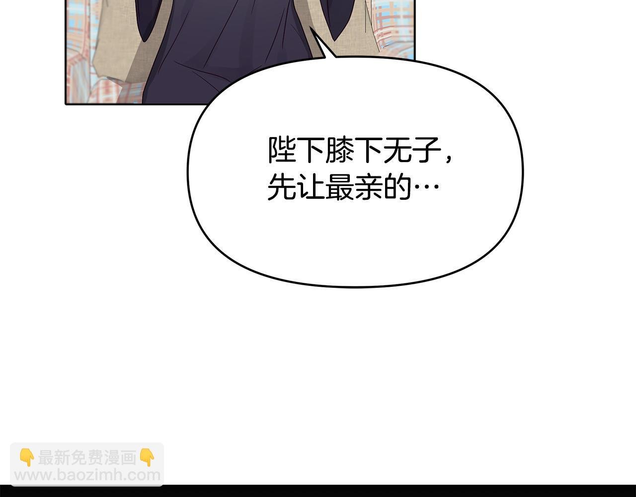 第26话 我不许你死！