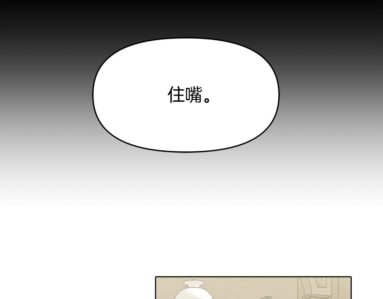 第26话 我不许你死！