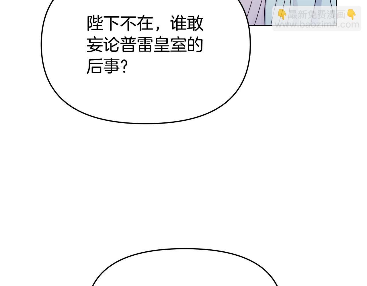 第26话 我不许你死！
