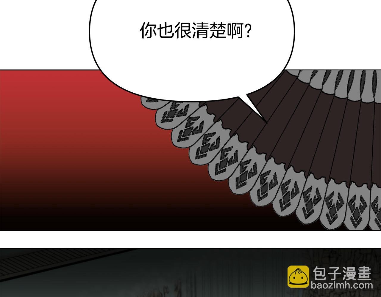 第26话 我不许你死！