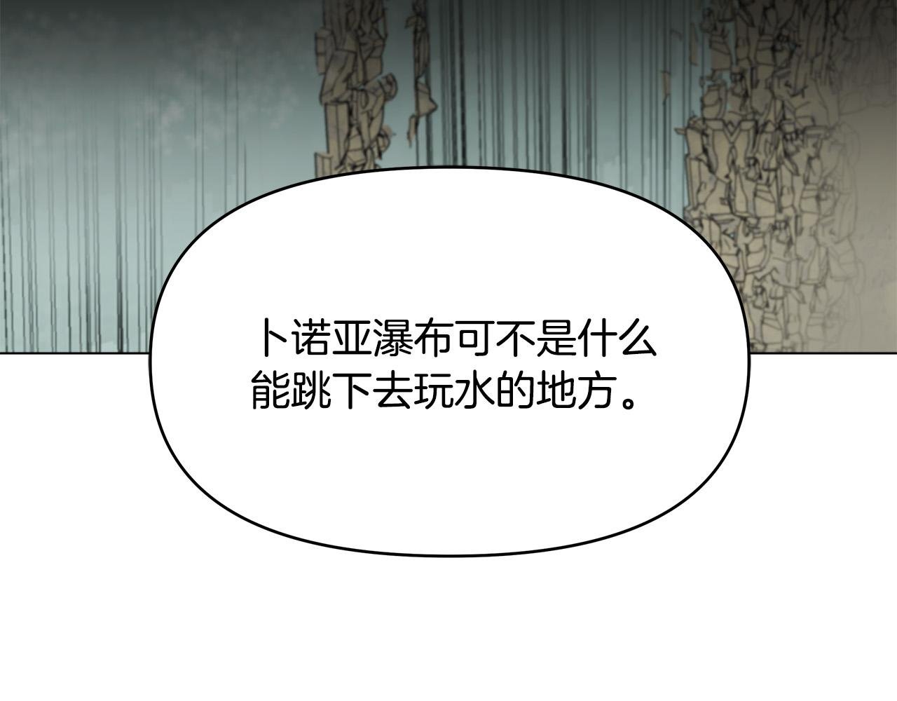 第26话 我不许你死！