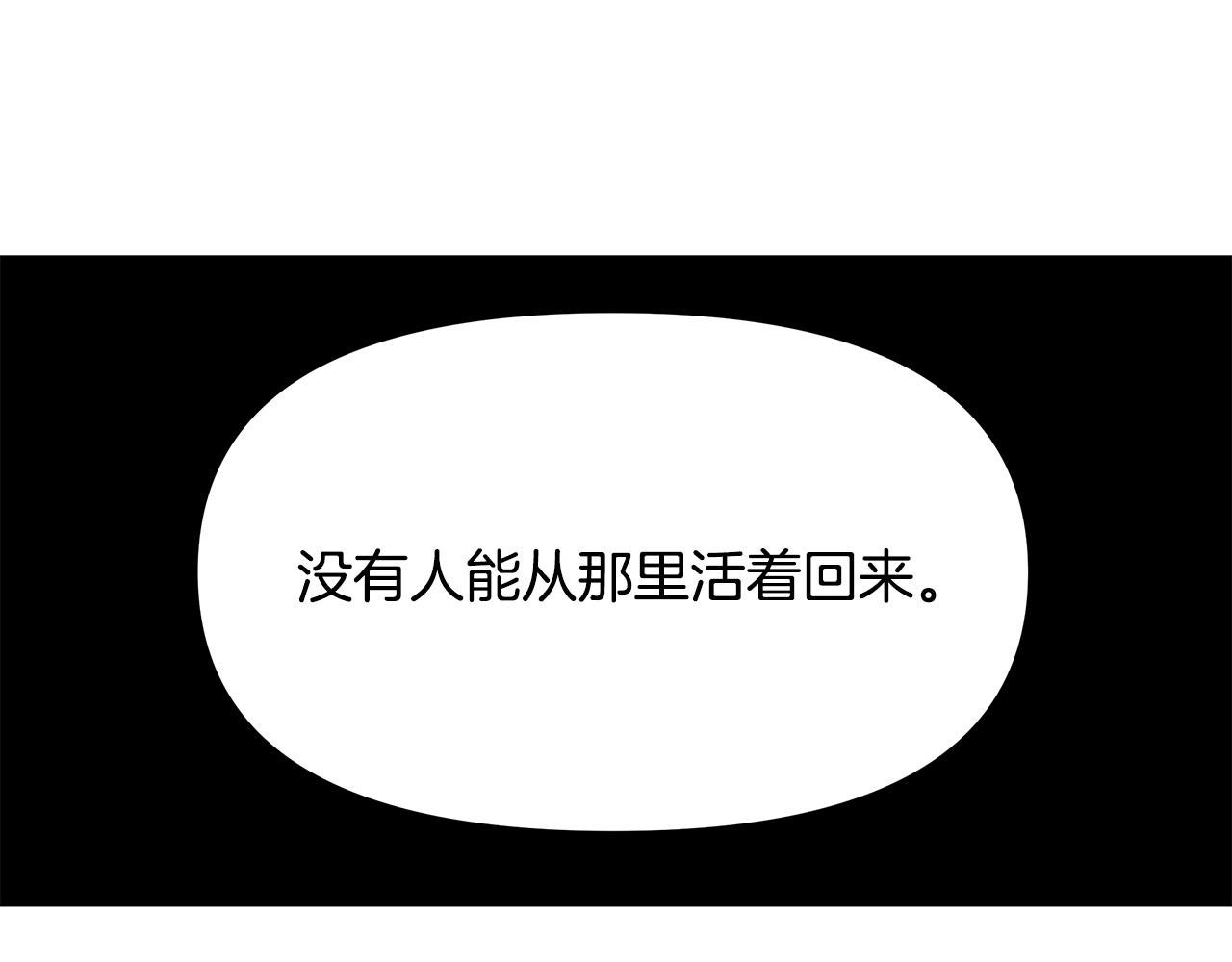 第26话 我不许你死！