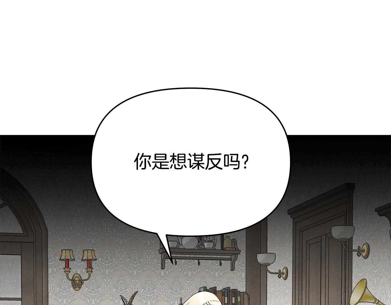 第26话 我不许你死！