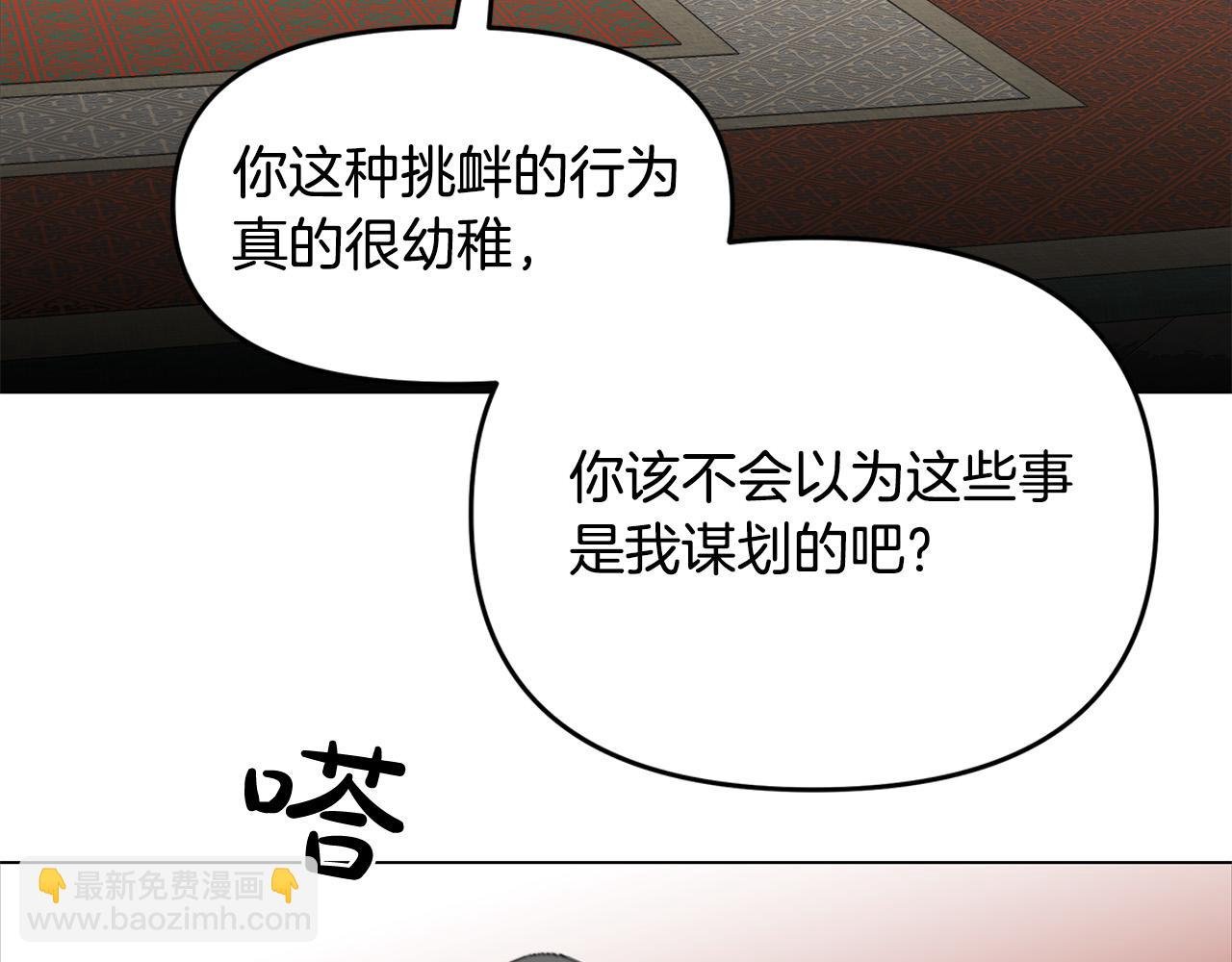 第26话 我不许你死！