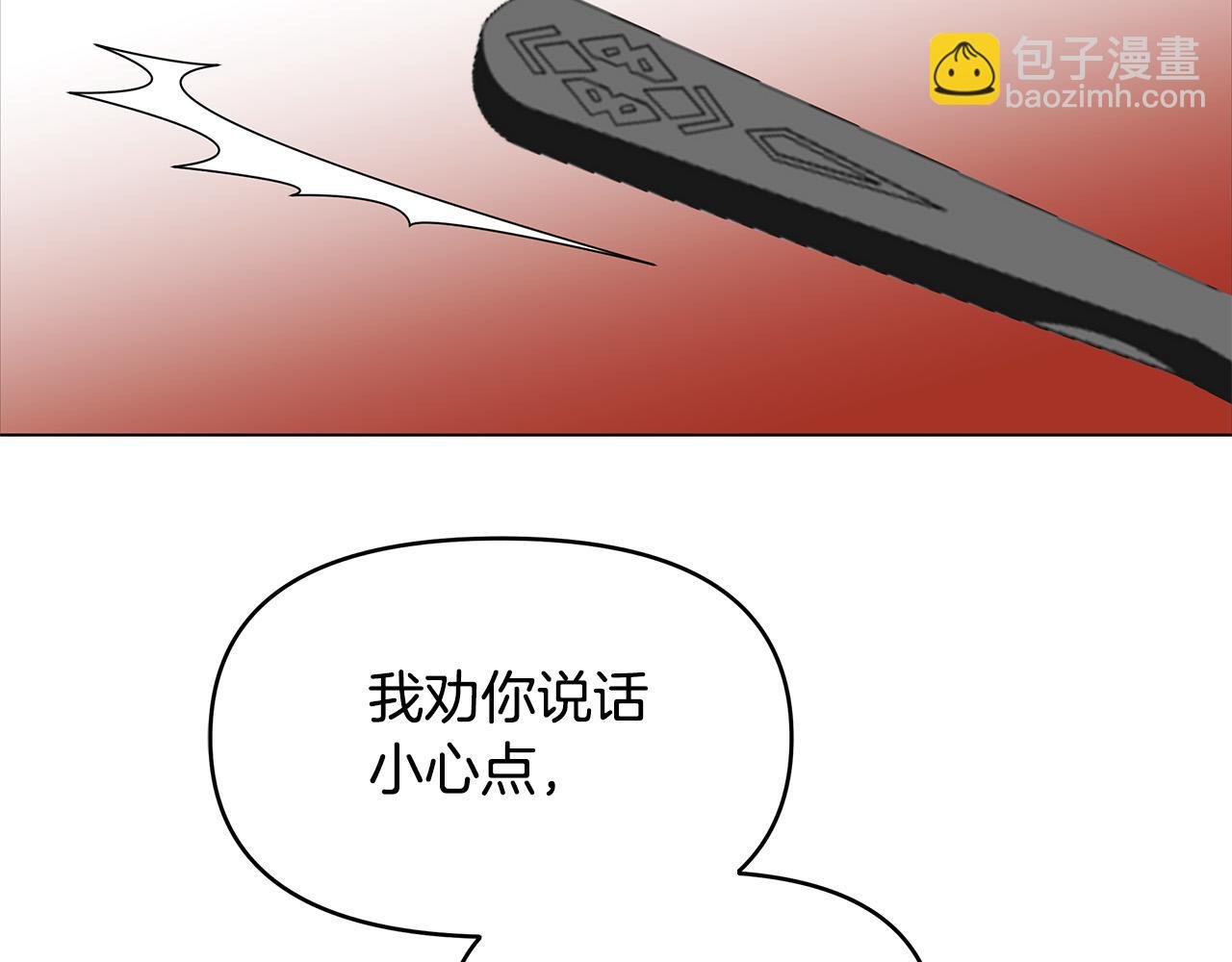 第26话 我不许你死！