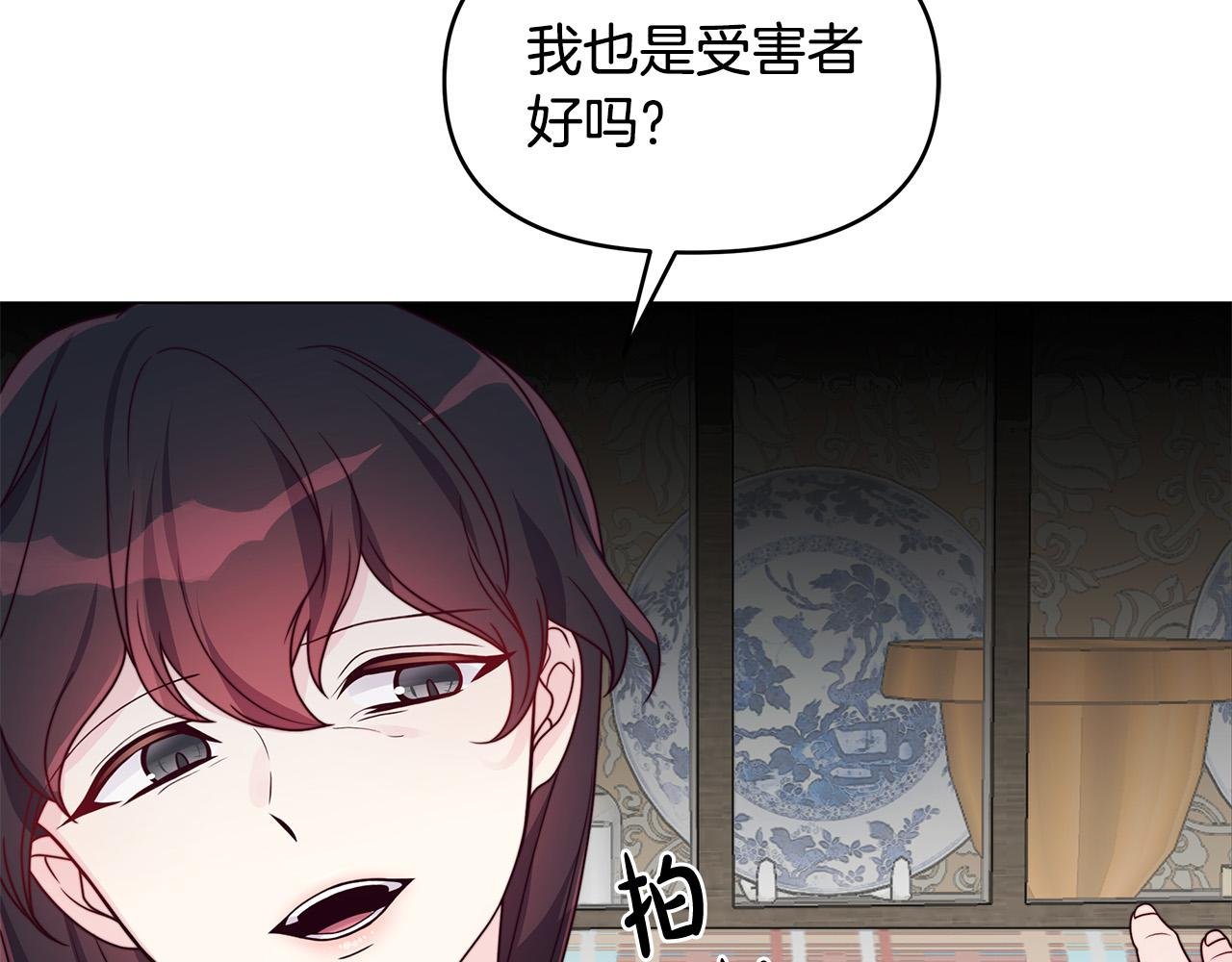 第26话 我不许你死！