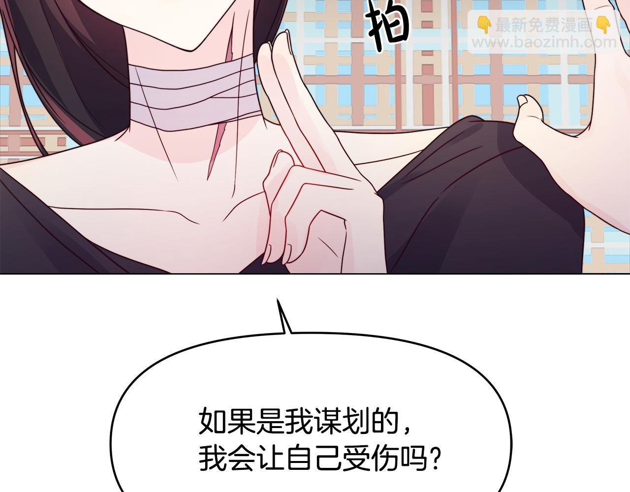 第26话 我不许你死！