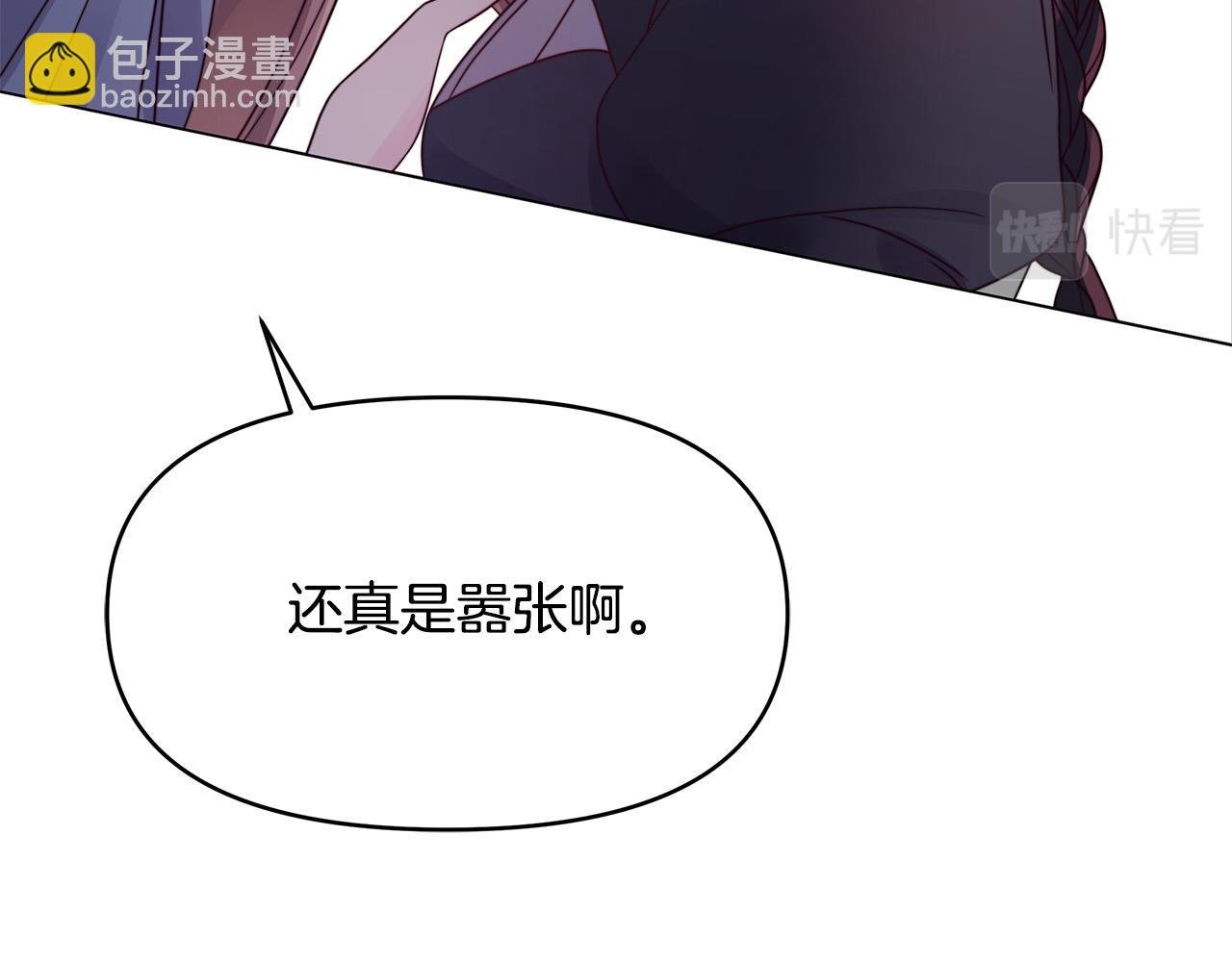 第26话 我不许你死！