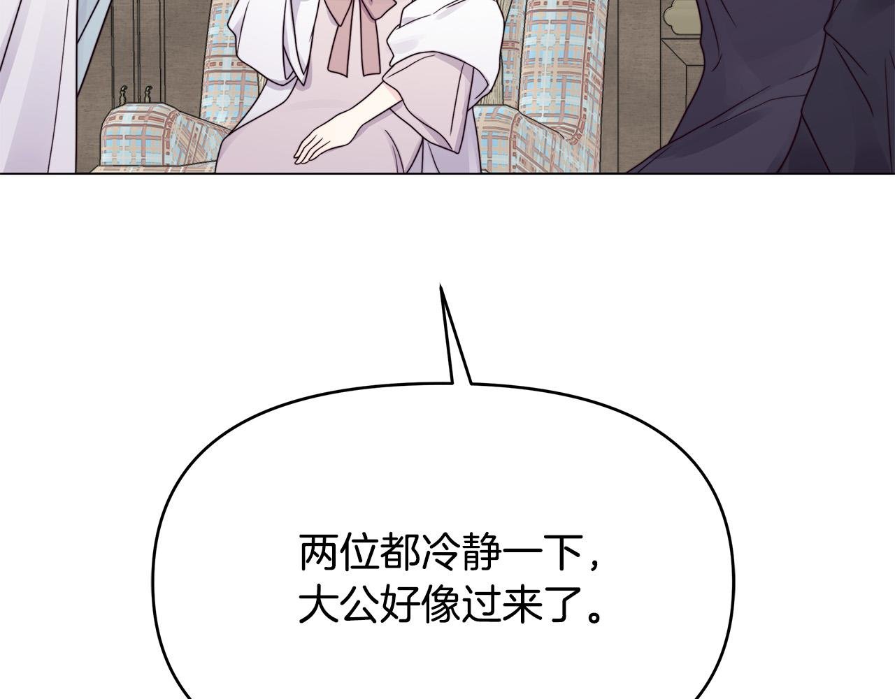 第26话 我不许你死！