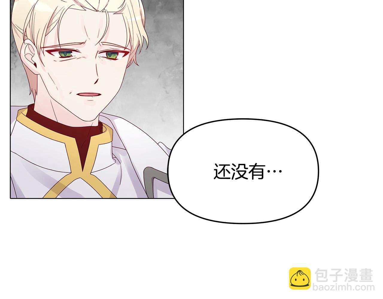 第26话 我不许你死！