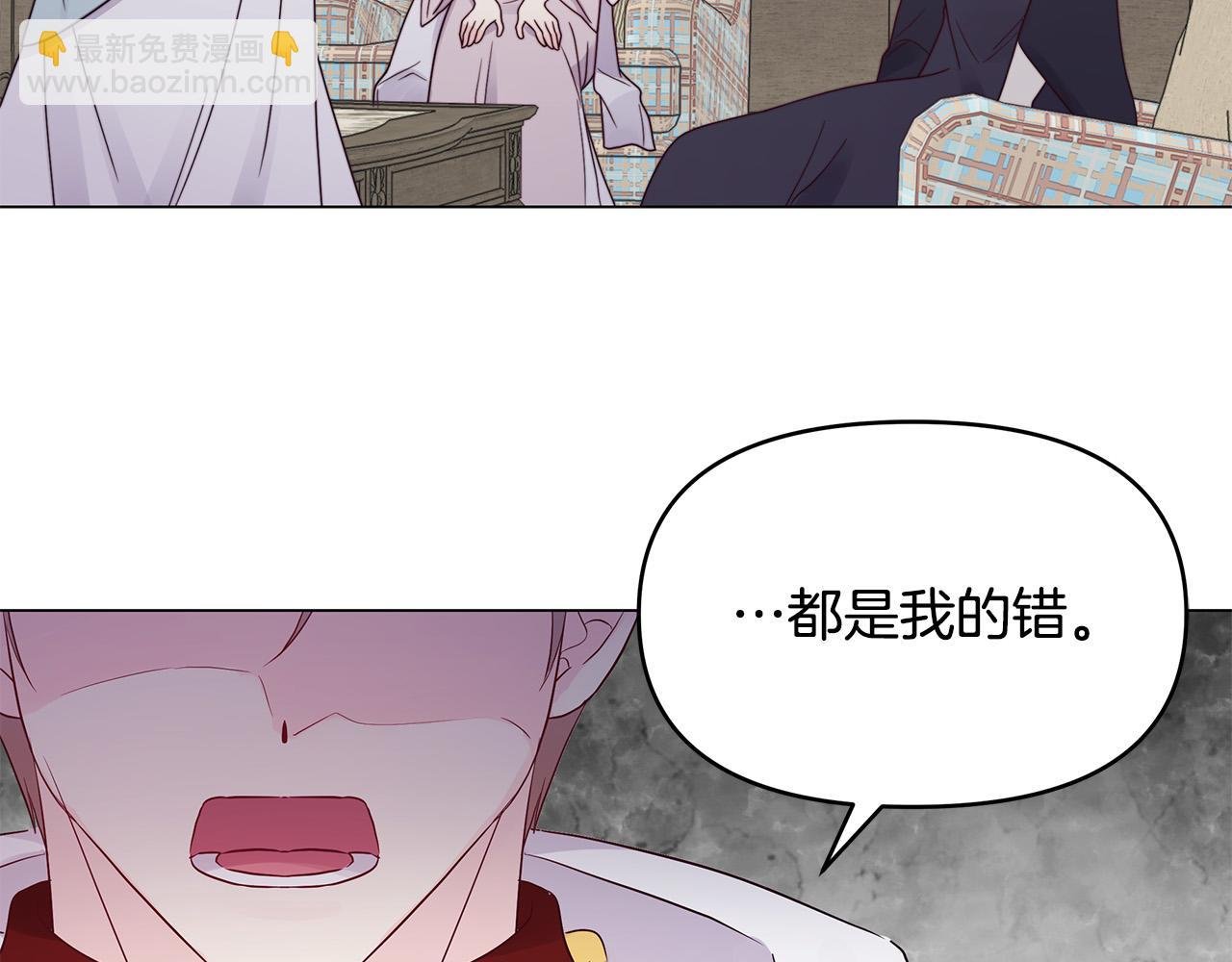 第26话 我不许你死！