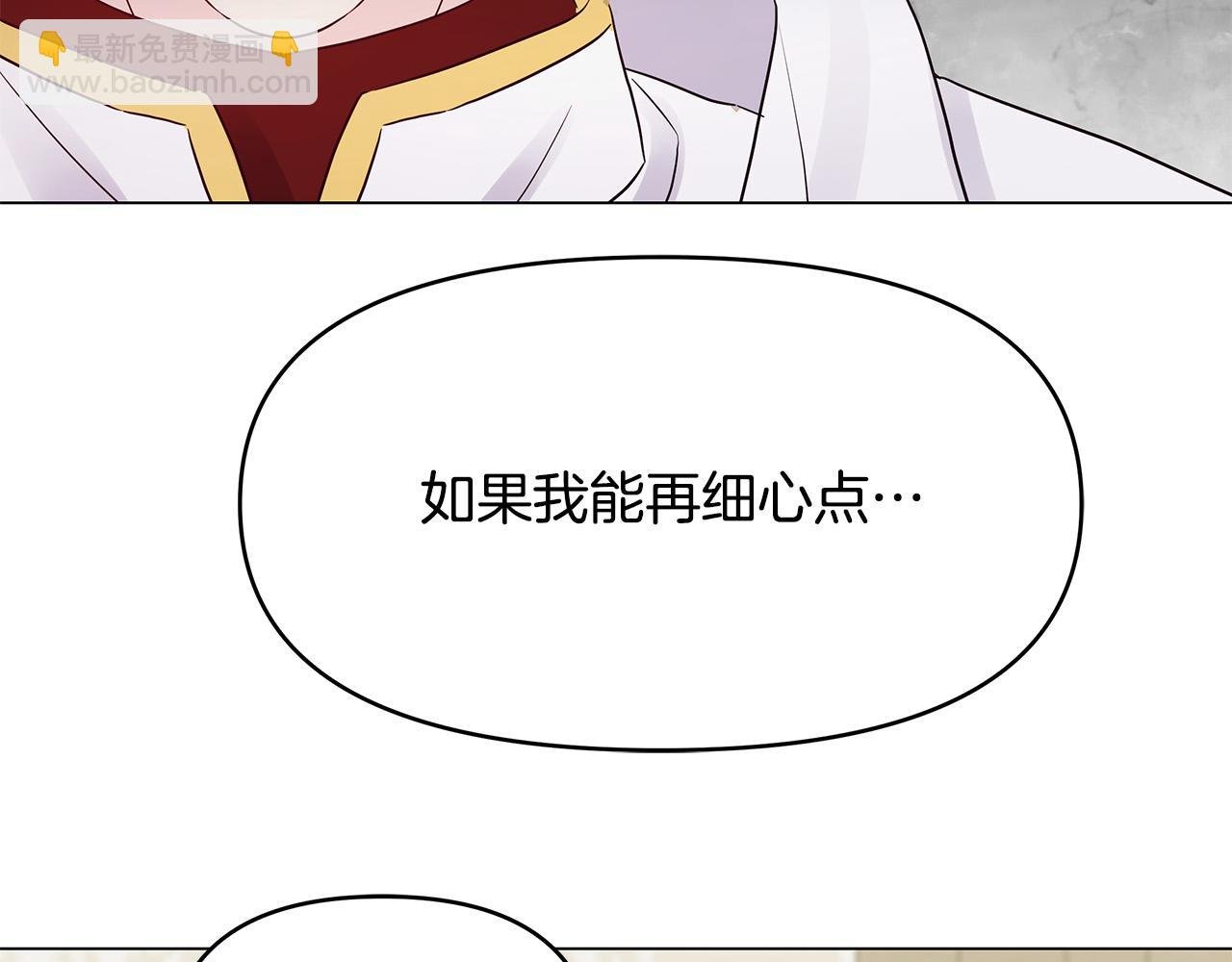 第26话 我不许你死！