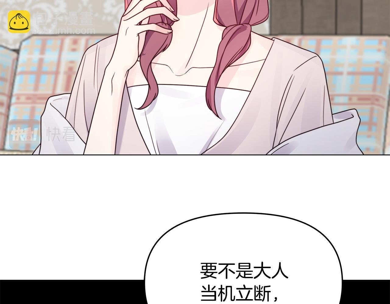 第26话 我不许你死！