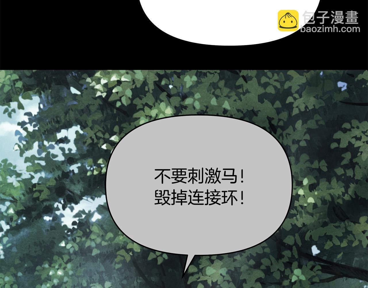 第26话 我不许你死！