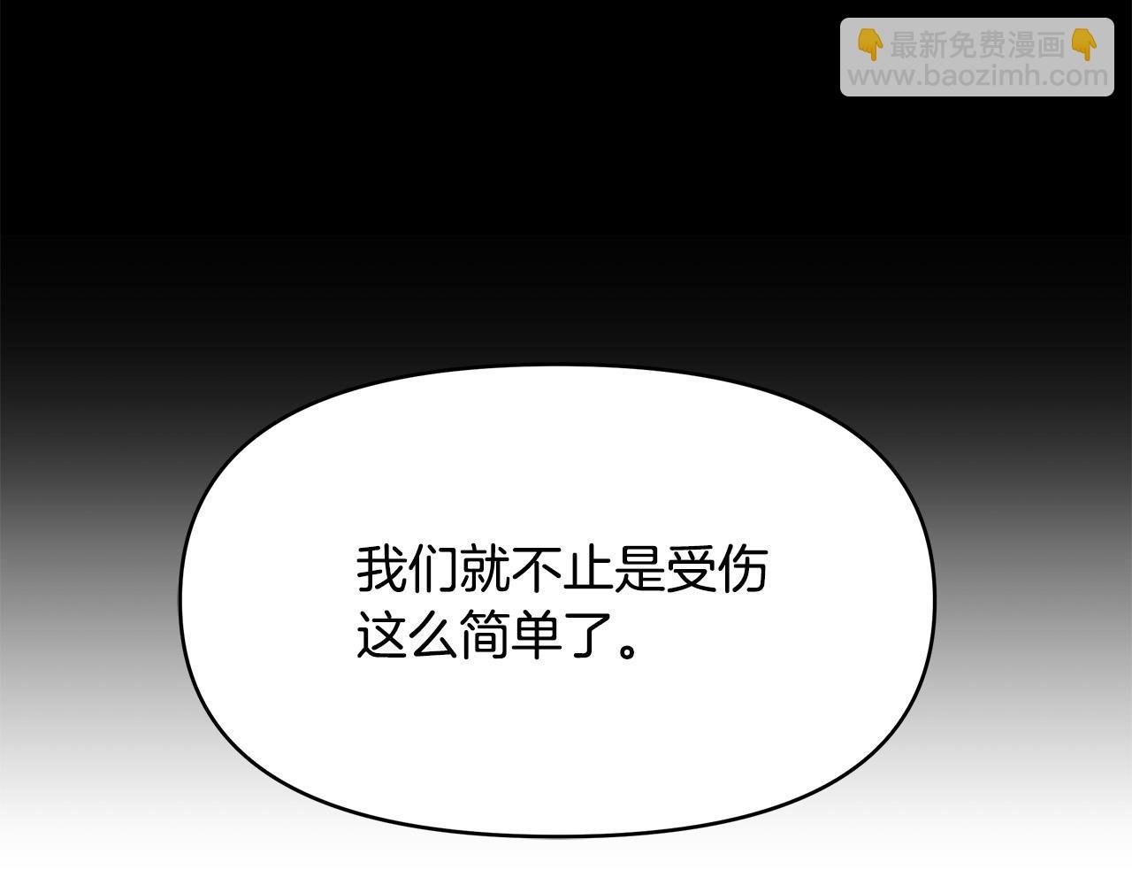 第26话 我不许你死！