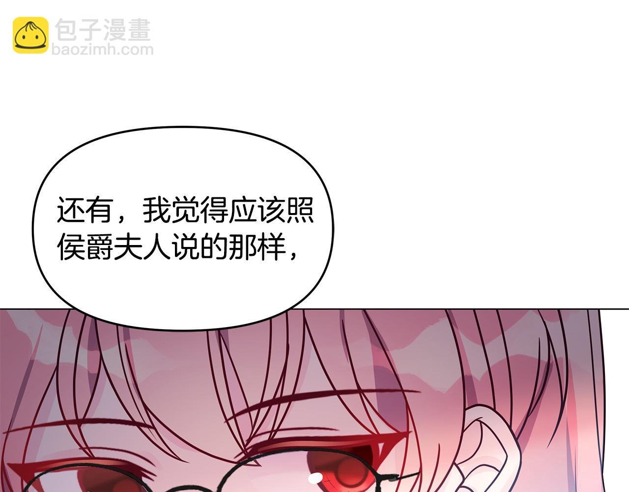 第26话 我不许你死！