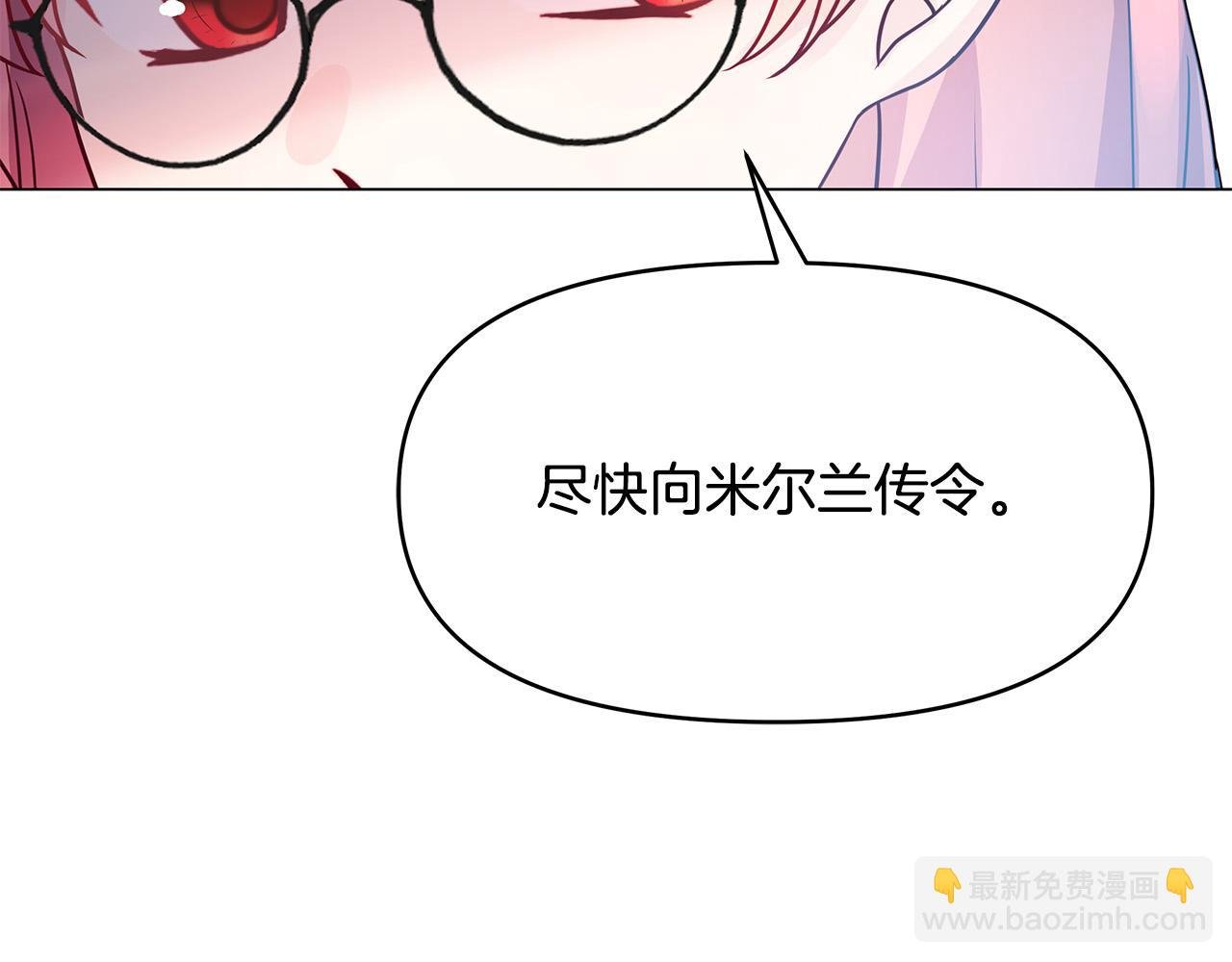 第26话 我不许你死！