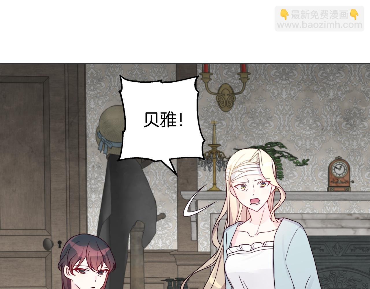 第26话 我不许你死！