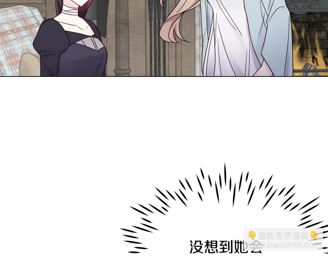 第26话 我不许你死！