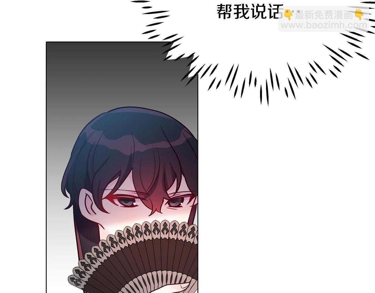 第26话 我不许你死！