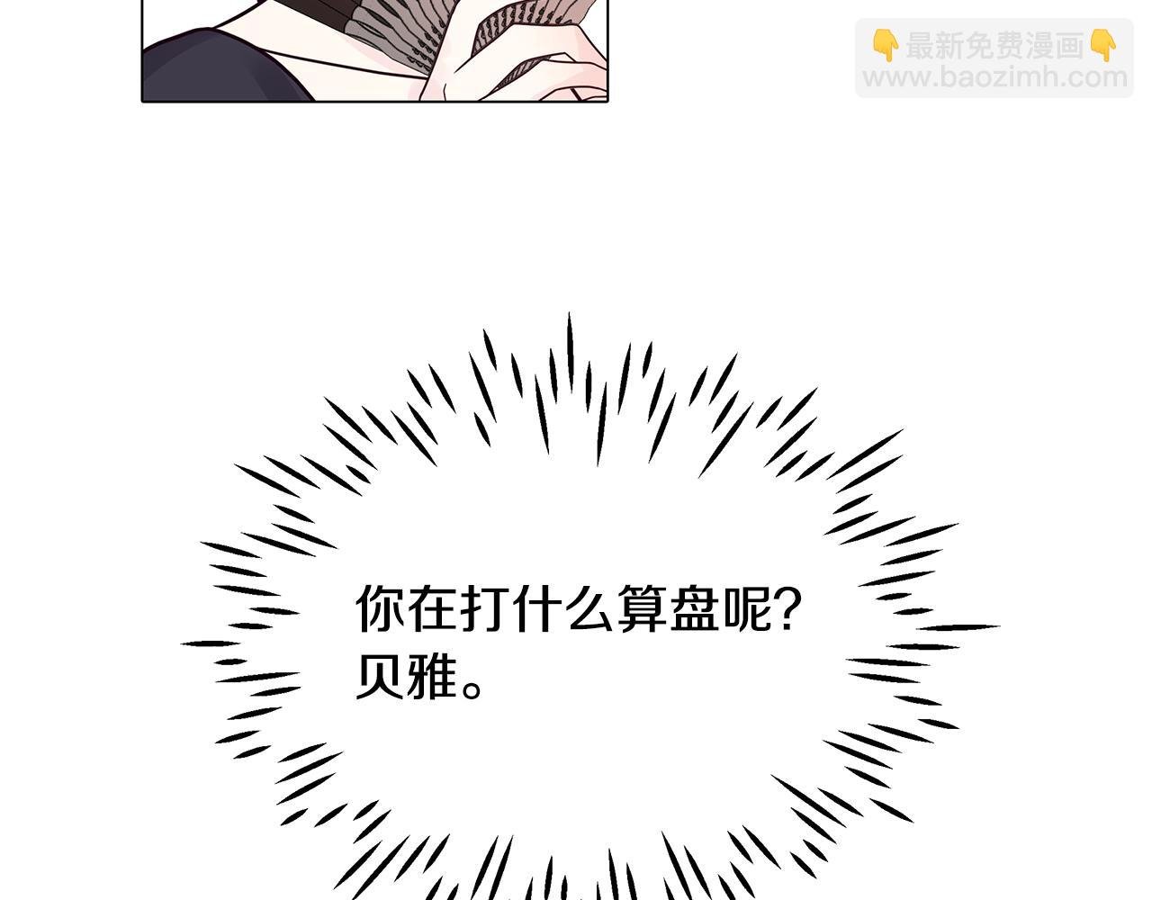 第26话 我不许你死！
