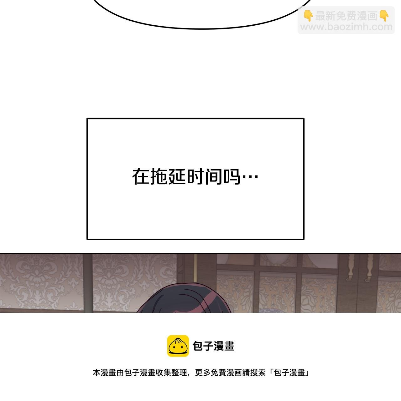 第26话 我不许你死！