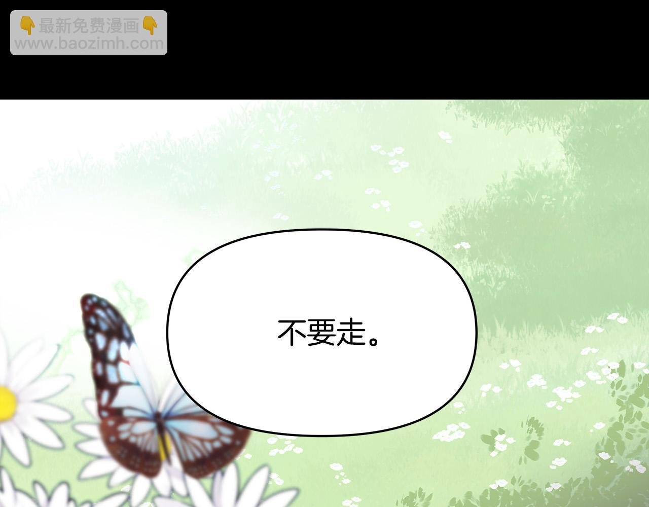 第27话 以后我保护你！