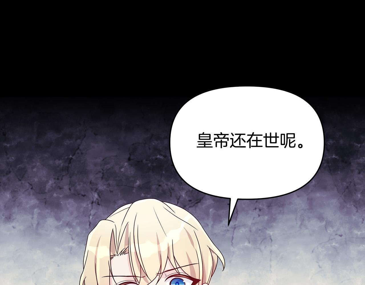 第27话 以后我保护你！
