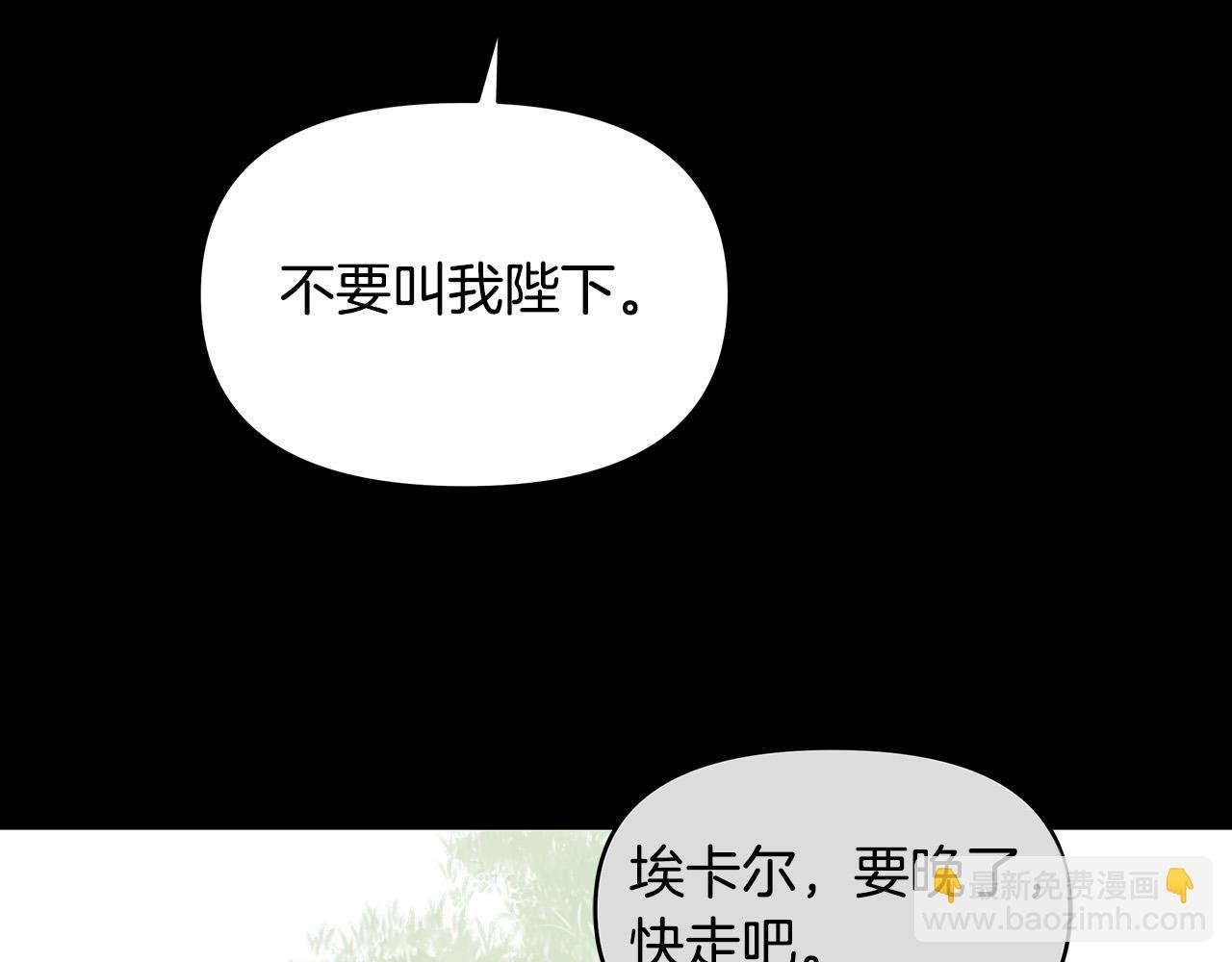 第27话 以后我保护你！