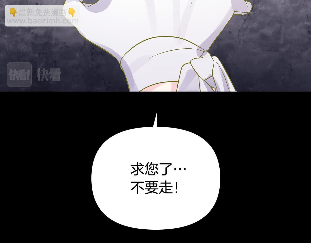 第27话 以后我保护你！