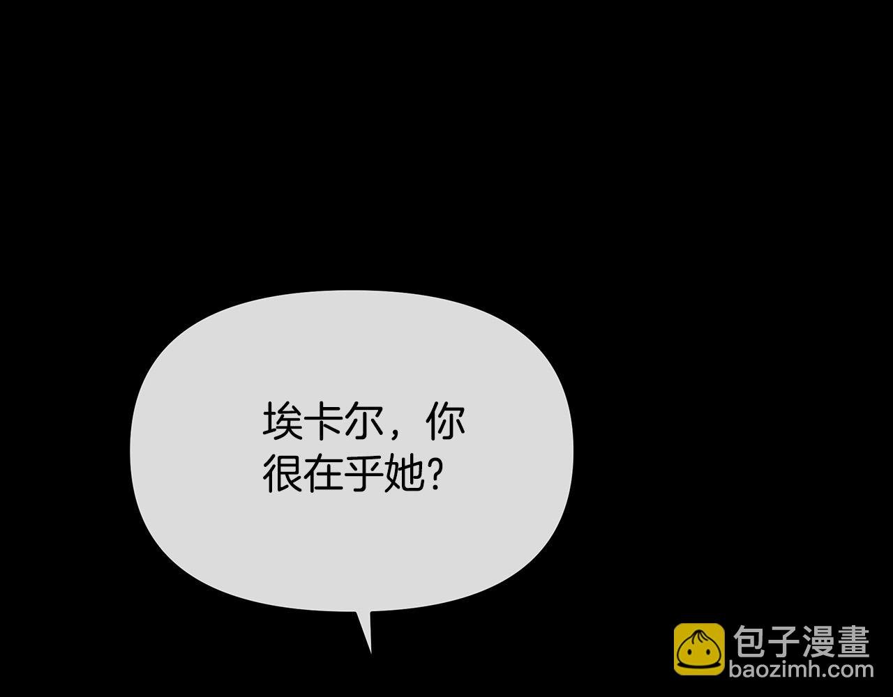 第27话 以后我保护你！
