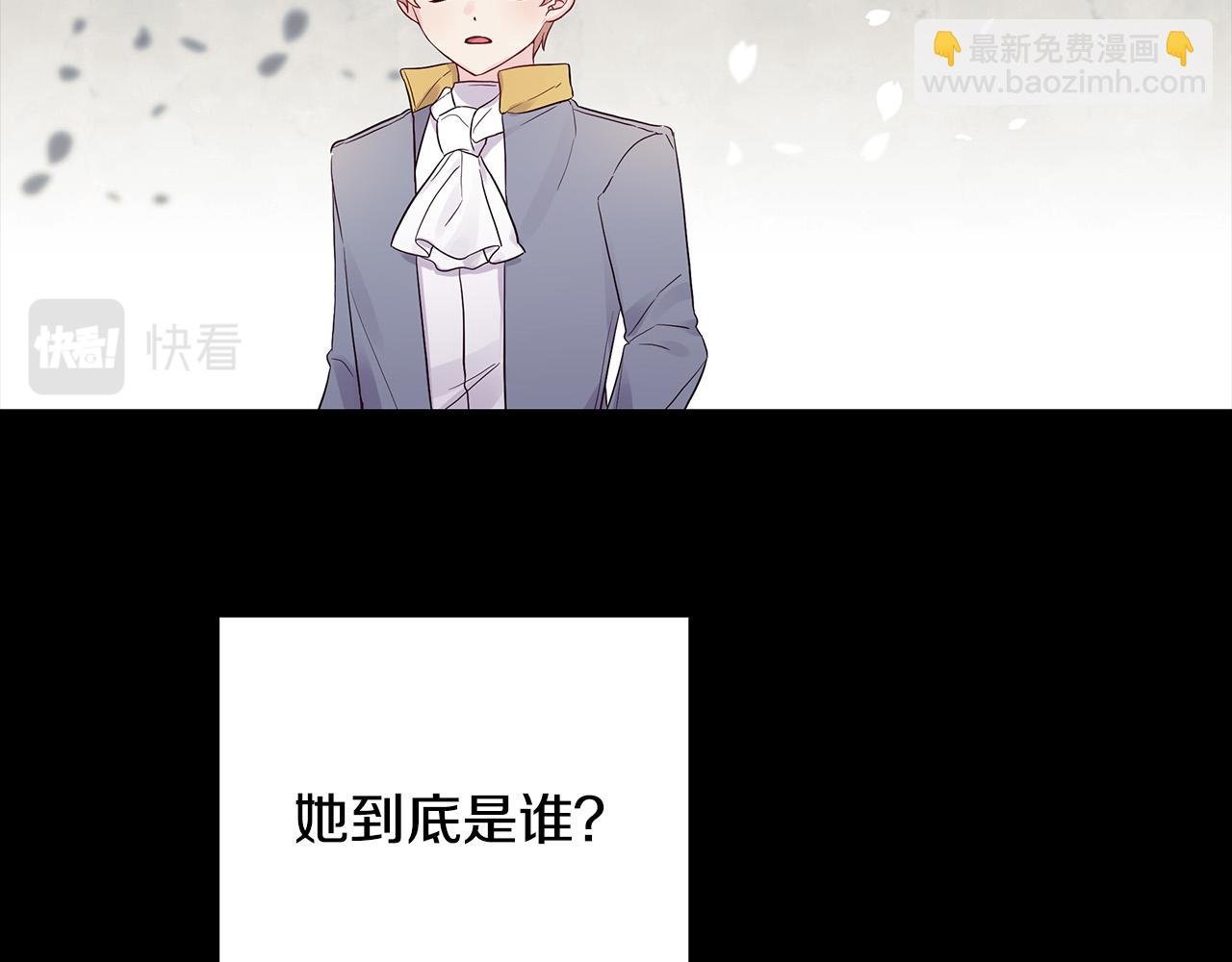 第27话 以后我保护你！