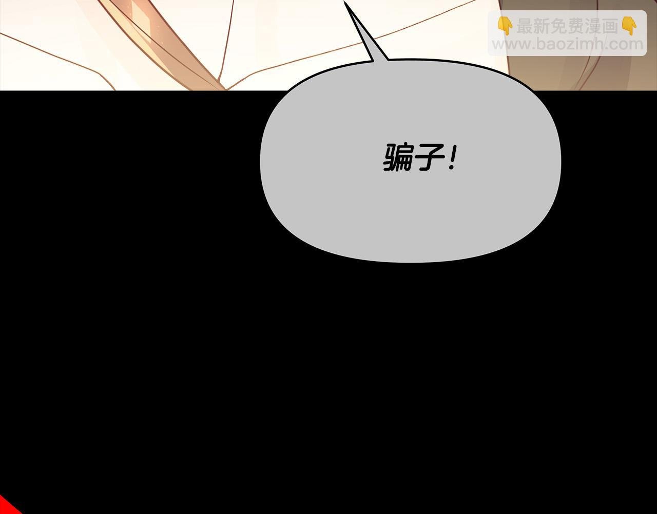 第27话 以后我保护你！