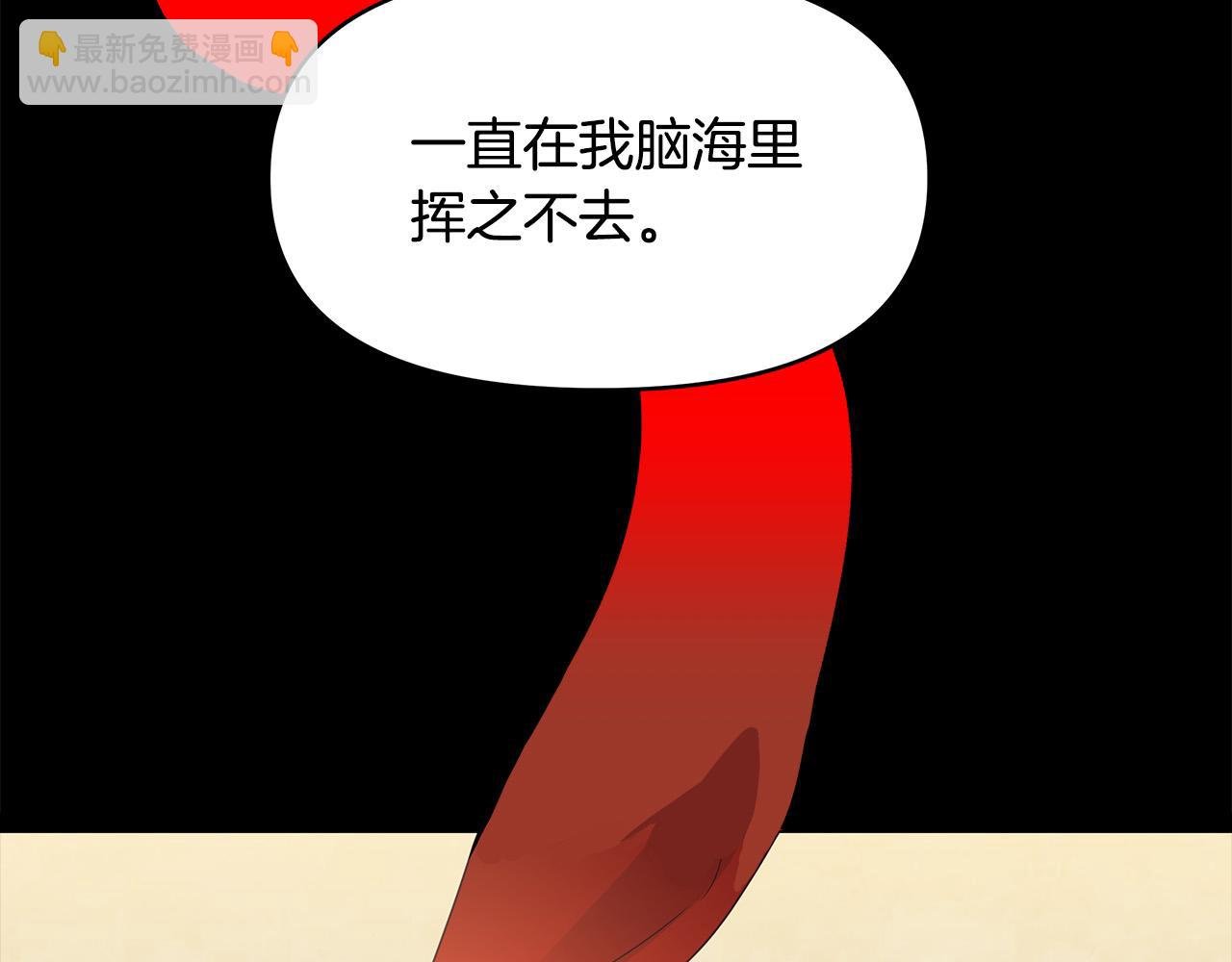 第27话 以后我保护你！