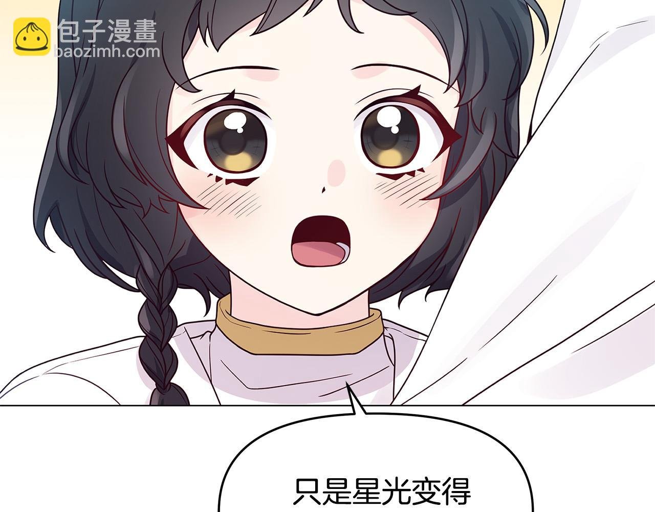 第28话 帮忙敷药