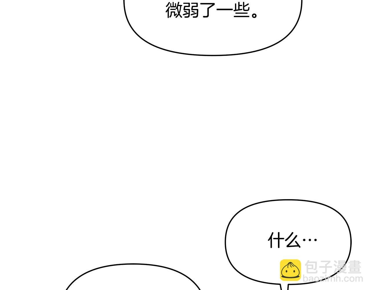 第28话 帮忙敷药