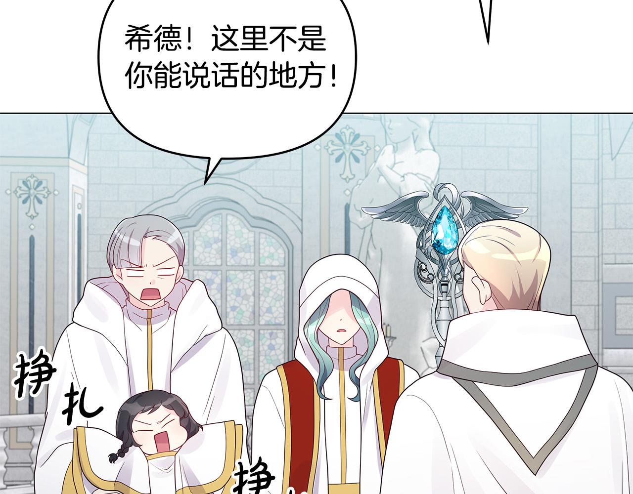 第28话 帮忙敷药