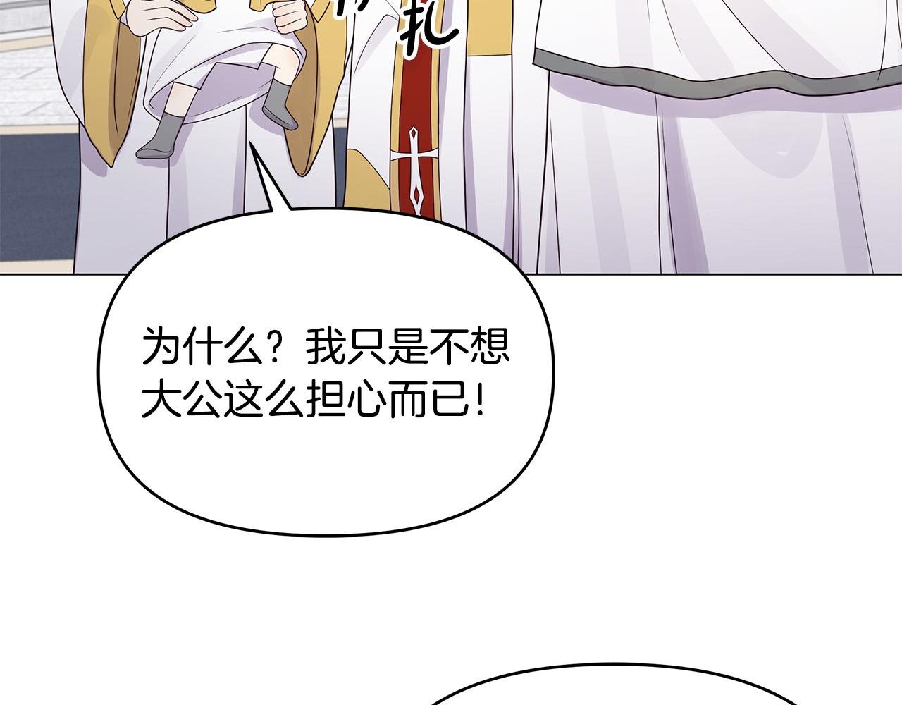 第28话 帮忙敷药