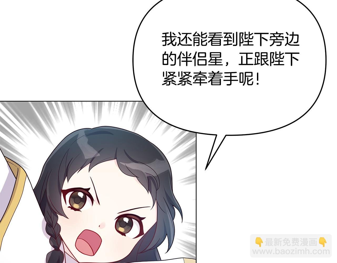 第28话 帮忙敷药