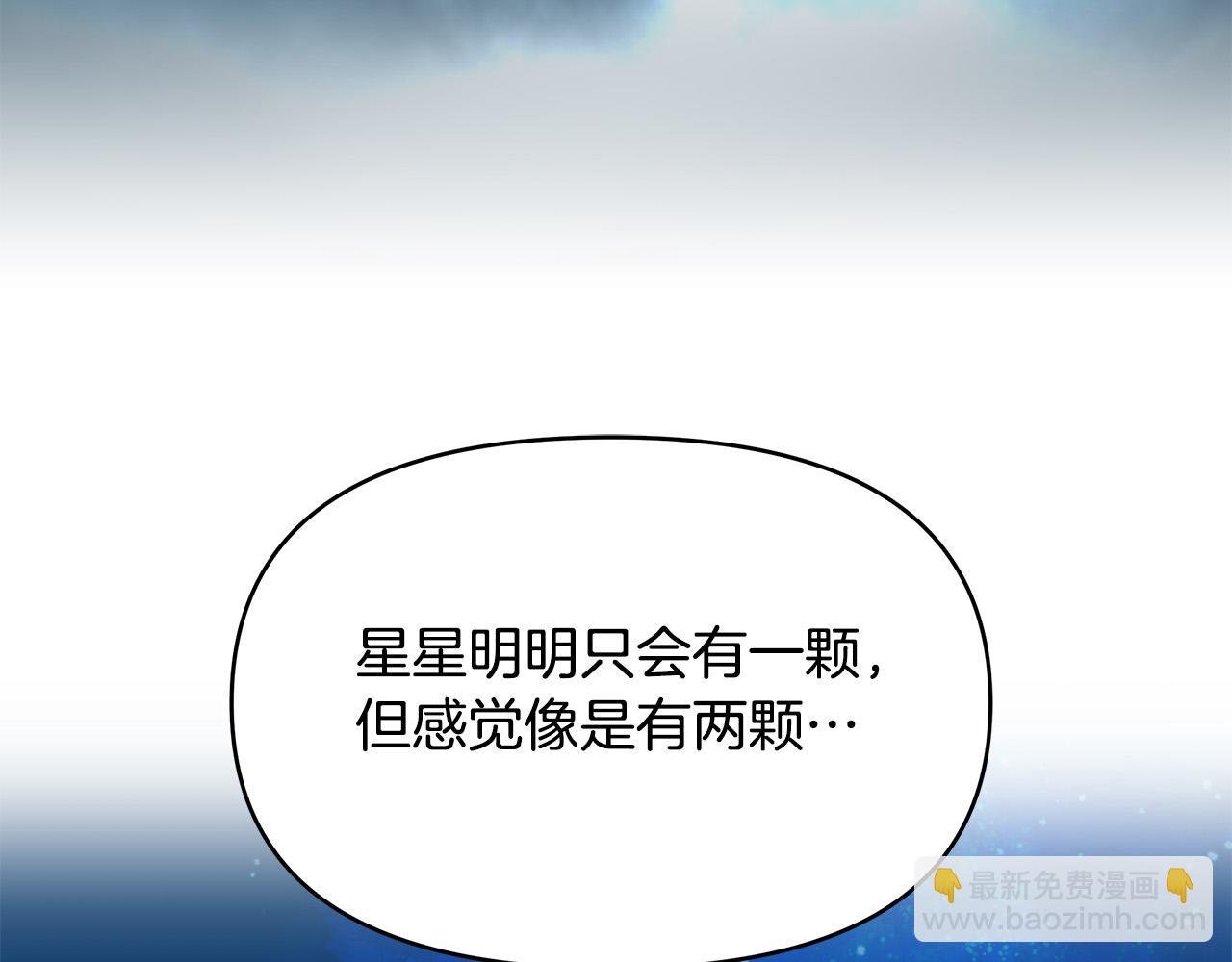 第28话 帮忙敷药
