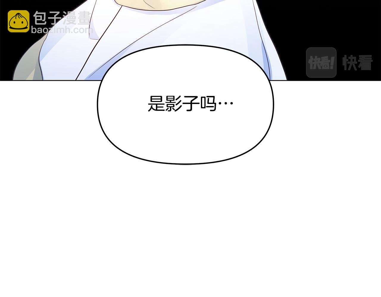 第28话 帮忙敷药