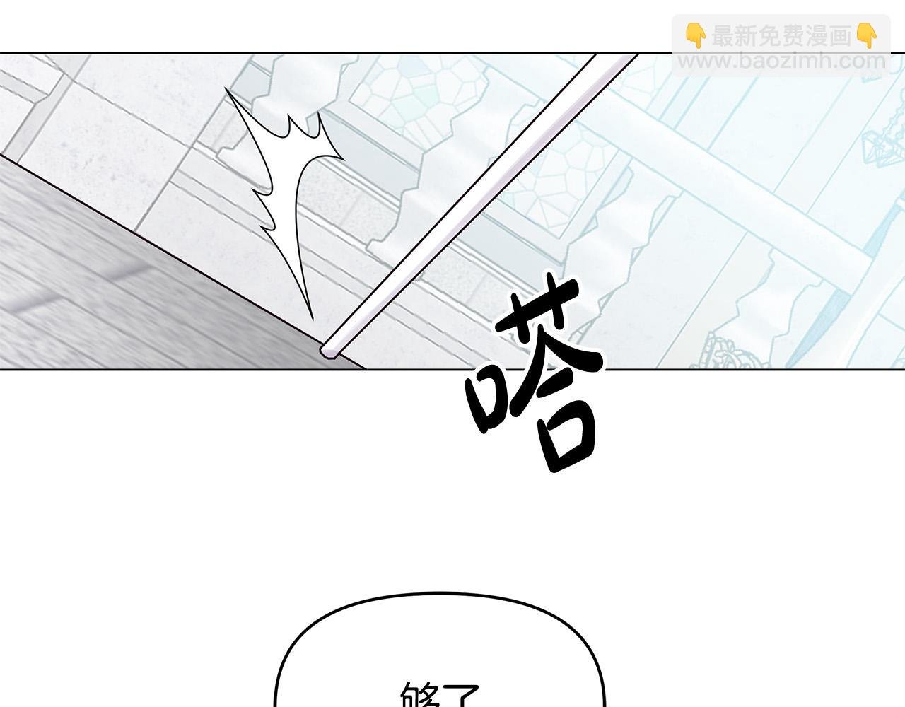 第28话 帮忙敷药