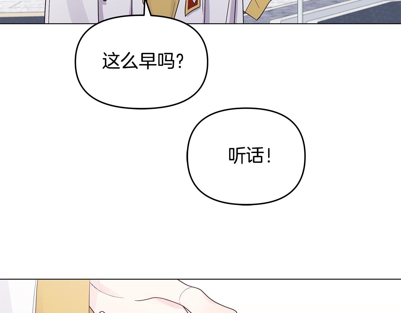 第28话 帮忙敷药