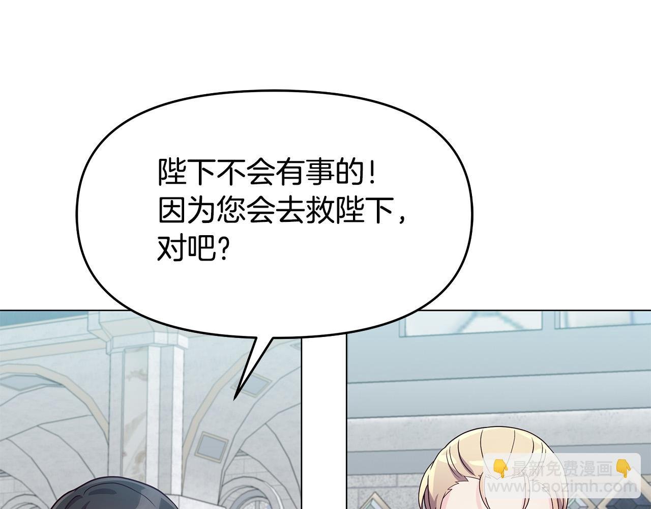 第28话 帮忙敷药