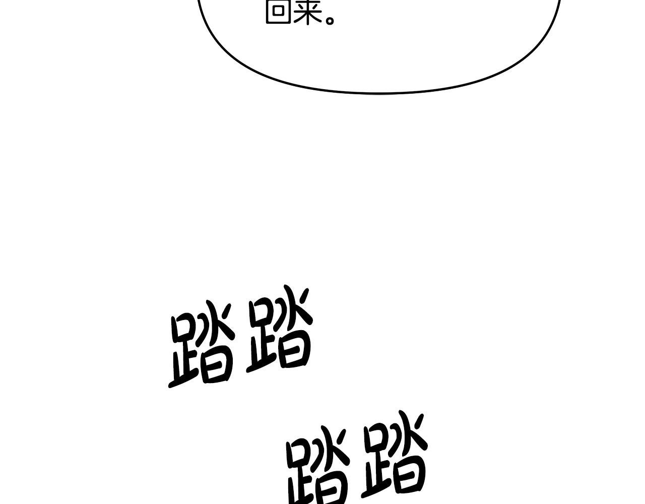 第28话 帮忙敷药